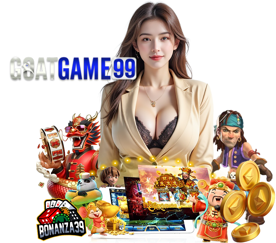 GOATGAME99 เข้าสู่ระบบ ฝากถอนไม่มีขั้นต่ำ